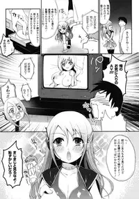 Comic Unreal 2009-06 Vol. 19