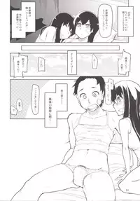 [Metamor (Ryo)] Natsuzuka-san no Himitsu. Soushuuhen Kouhen [Digital]