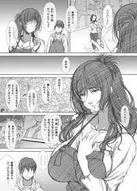 [Earisokkusu Tsuya] Shoten-gai Hitodzuma Enjo Baishun