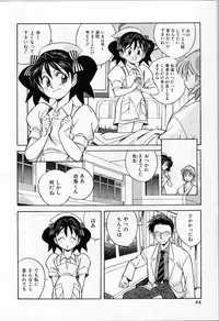 [Otokawa Kazuki] Tiny BLUE