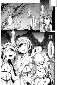 [AHOBAKA] Hito de Nashi no Kanojo [Chinese]