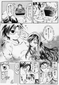 [circle bob] Flower memory (Rozen Maiden)