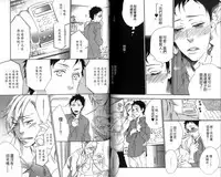 [Otsuki Miu] calling | 愛情在呼喚 [Chinese]