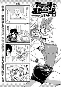 COMIC Anthurium 2019-08