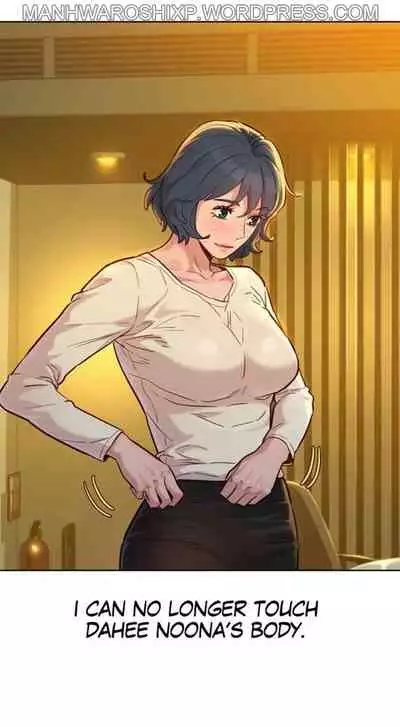 What do you Take me For? Ch.158/?