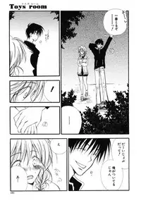 COMIC Scissors vol.01 [2007-07]