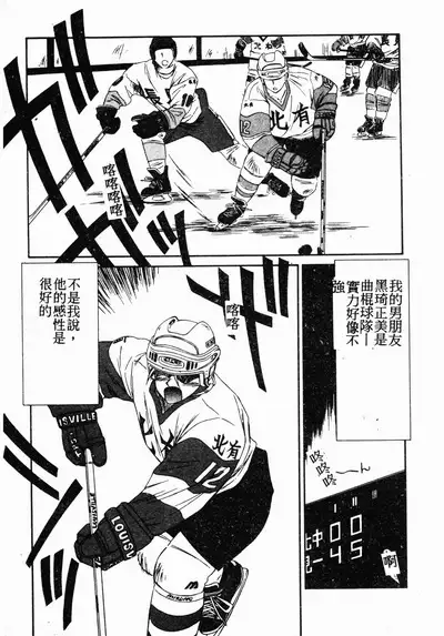 Ikoma Ippei NEXT!! Bishoujo Lolita Hen