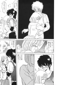 [Akifuji Satoshi] Four Seasons