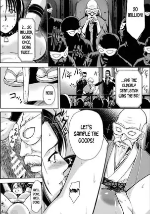 Mesubuta Auction ~Yamiochi no Hitozuma~