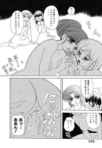 [Kinmedai Pink] Ano Musume wa Scandal | She Is The Scandal