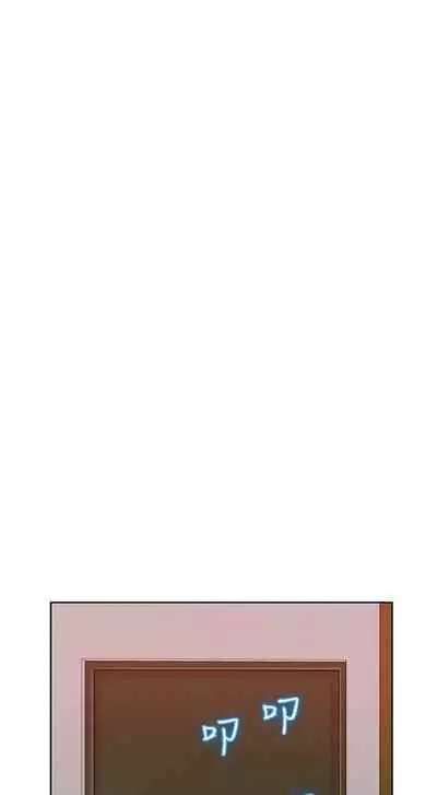 新生淫亂日記 1-61