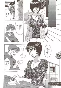 Action Pizazz Special 2009-12