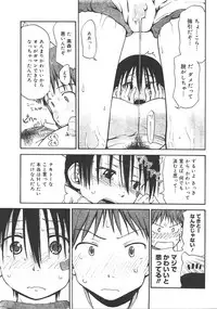 Comic Megastore 2008-01