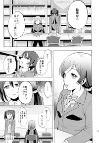 (C88) [Mushiyaki!! (Kanbayashi Makoto)] ENCORE! (Love Live!)