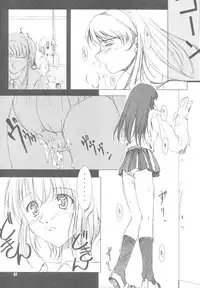 (C60) [Medical Company (Kamamura Tsukasa)] Mind Circus