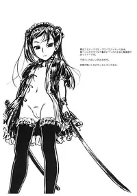 (C77) [MEKONGDELTA & DELTAFORCE (Route39, Zenki)] NEXT ''C'' vol.19 (Love Plus)