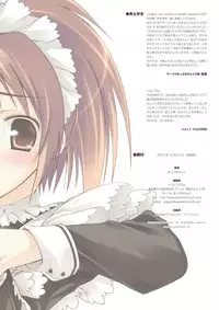 [Applemint] Applemint WINTER SPECIAL 2007