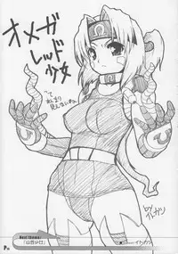 [Synthetic Garden & Galaxist] Harumatsuri