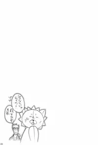 (C73) [OTOMEKIBUN (Sansyoku Amido.)] Katamimi Usagi San (BLEACH)