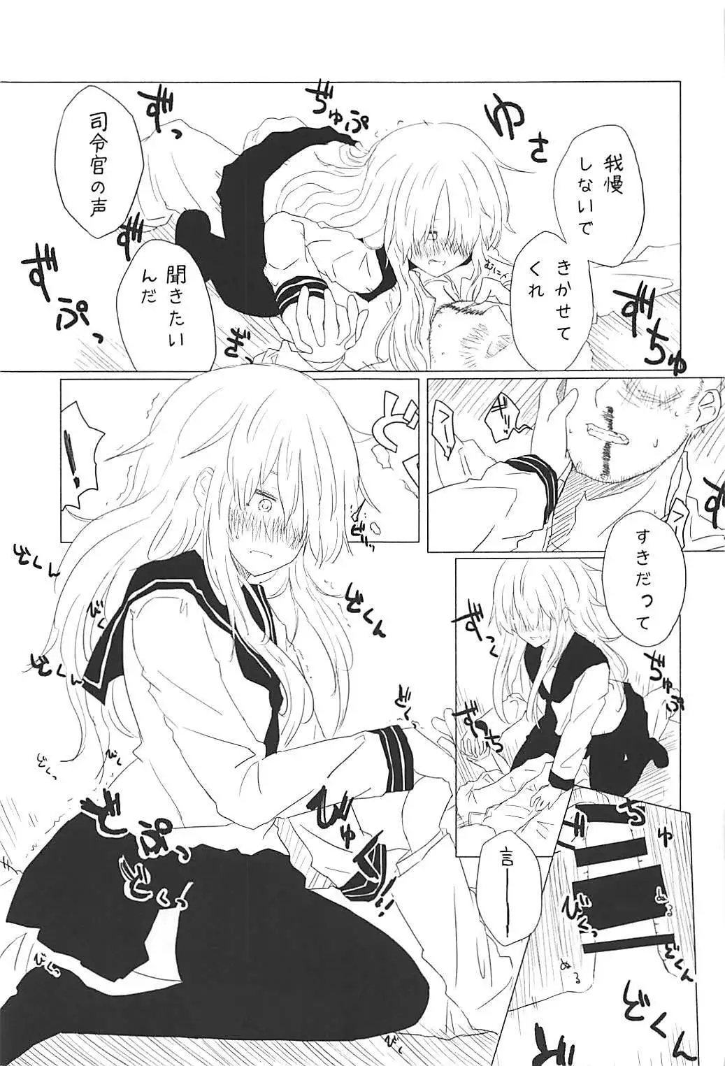 Kuchikukan Gyaku Rape Goudou 2 Saihan