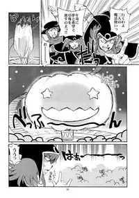 Kaleido Superstar Retsuden