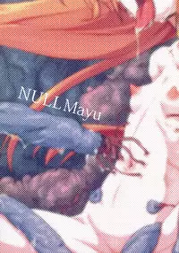 (C81) [Null Mayu (Chimosaku)] Ako Ochi (Suite Precure) [English] =Anonygoo + LWB=