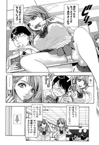 COMIC Shingeki 2015-10