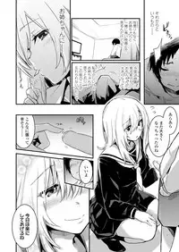 COMIC Koh 2018-05 [Digital]