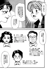 [Eno Akira] FLYING TEAPOT