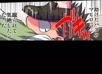 [Hicoromo Kyouichi] Delusion Recorder