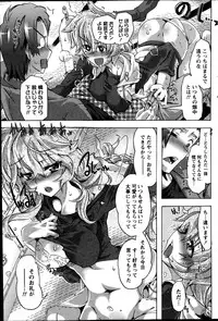 Monthly Vitaman 2014-10