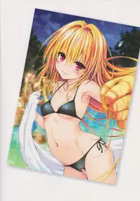 [Yabuki Kentarou] To LOVE-ru -Trouble- Darkness Gashuu Venus