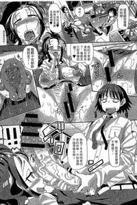 [Sakazaki Freddie] Funjuu Gakuen - Squirt School [Chinese]