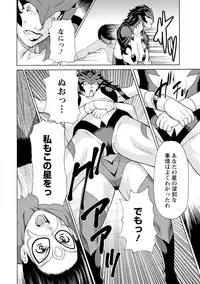 [Takasugi Kou] Lady Floral [Digital]