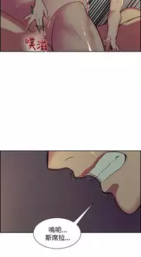 [Serious] Domesticate the Housekeeper 调教家政妇 Ch.29~37 [Chinese]