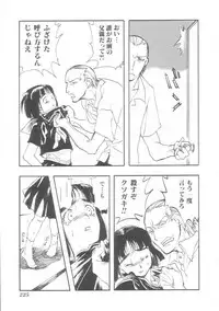 [Anthology] Musumeyo