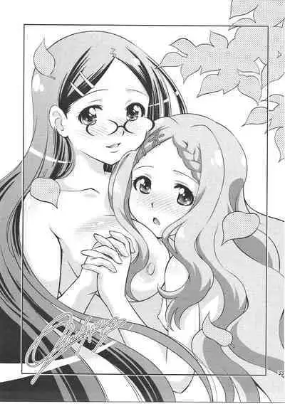 Kaede to Kokona no Hatsutaikenki | 枫和心夏的初体验记