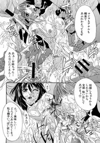 [Sawada Daisuke] Shake