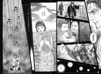 [Kotobuki Kazuki] Tenkai Kouro 3 | Heavens Road Vol. 3