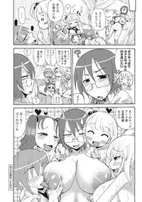 [Sakazaki Freddie] Funjuu Gakuen (Squirt School) [Digital]