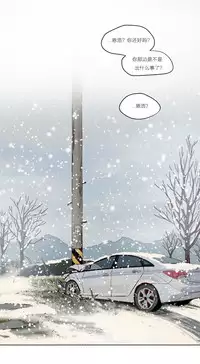 [Ramjak] Atonement Camp Ch.0-42 (Chinese)