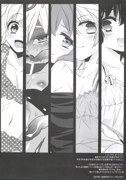 HERE COMES THE SUMMER!!