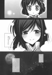 [Anthology] L -Ladies & Girls Love- 10