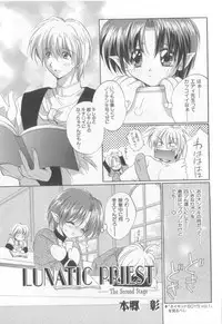 [Anthology] Naked Boys Vol. 2