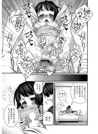 [Anthology] Tamabira [Digital]