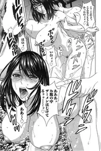 [Hidemaru] Hustle! Danchi Duma