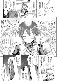 COMIC Unreal 2012-08 Vol. 38 [Digital]