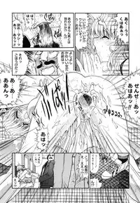 [Kino Hitoshi] Seifuku Shoujo