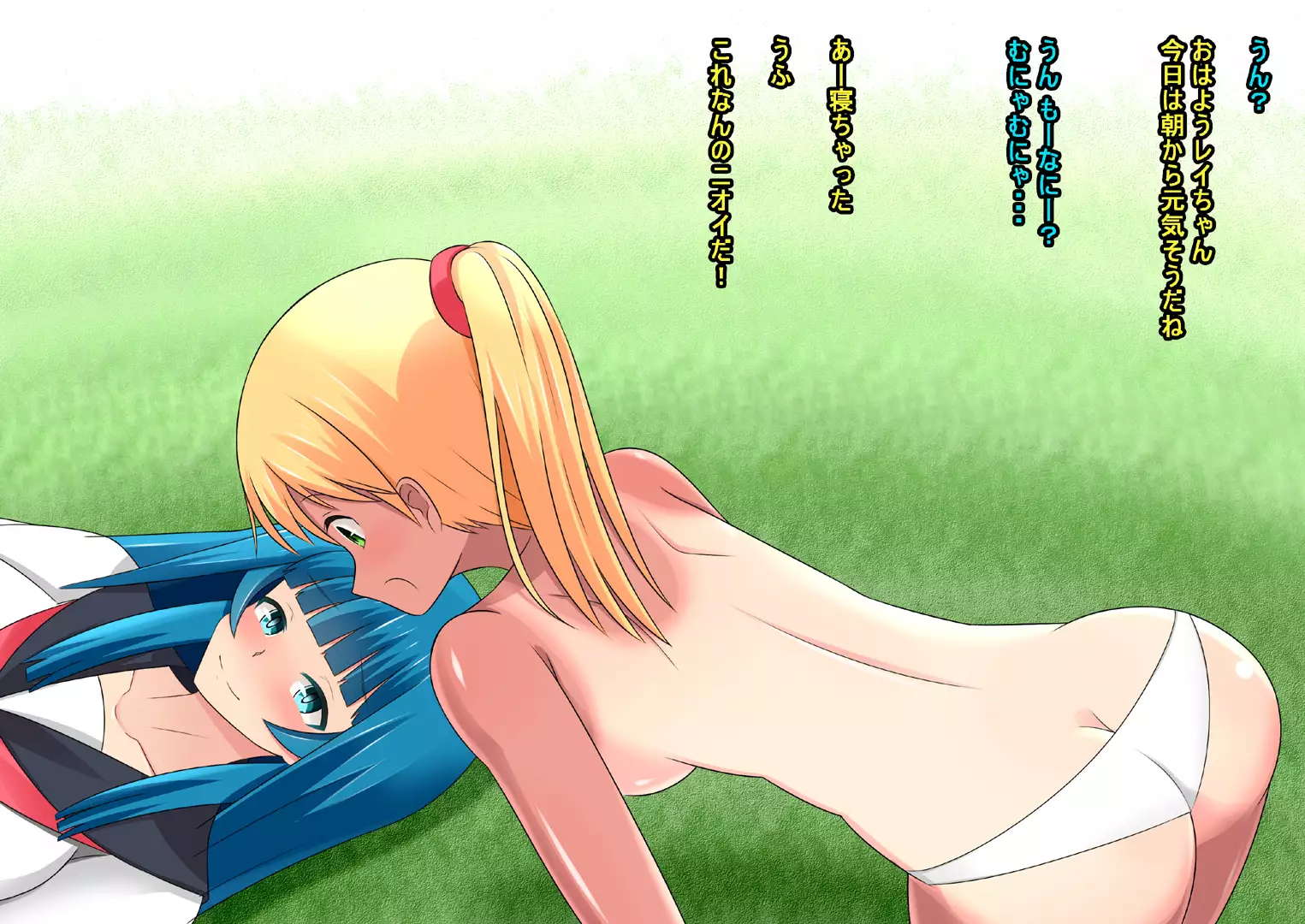 Onnanoko no Roshutsu Nioi