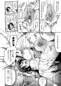 COMIC Unreal 2012-08 Vol. 38 [Digital]